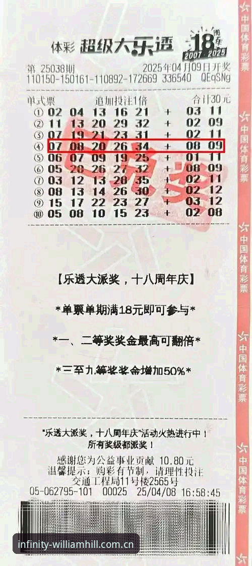 威廉希尔体育博彩必备新版本v3.4.0发布——实战派解读最新投注入口与功能升级