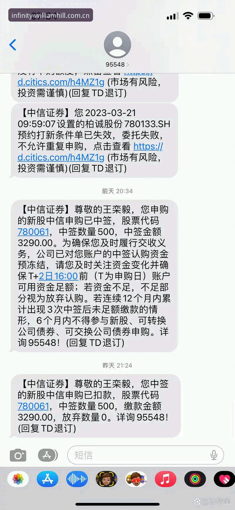 揭秘威廉希尔赔率查询背后的真相：从数据洪流中捕获投注先机