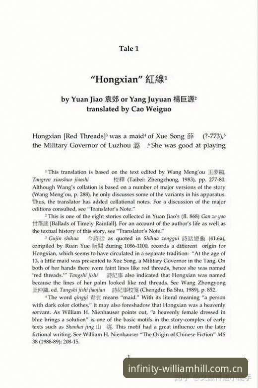 威廉体育官网最新访问与下载完整指南：技术评测与操作详解