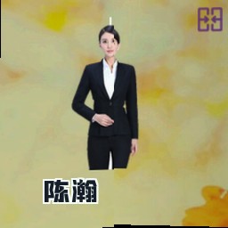 陈瀚